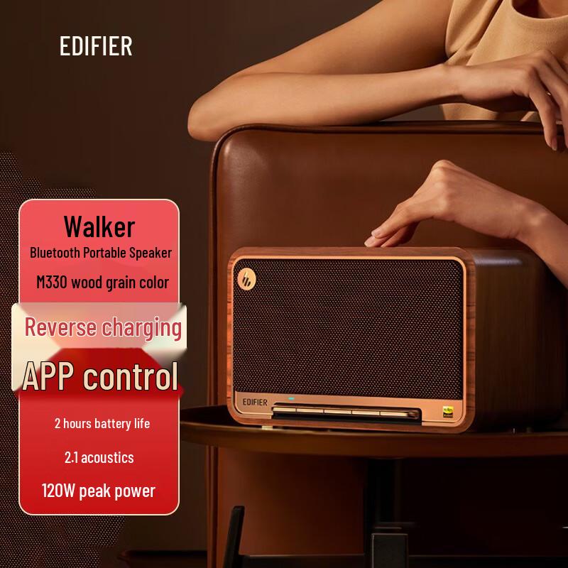 

Edifier M330 Retro Hi-Fi Bluetooth Speaker