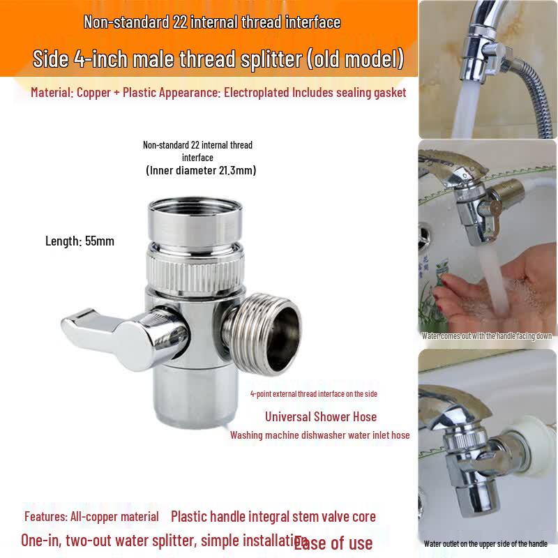 

Brass Faucet Water Diverter Adapter with Aerator
