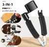 String Winder for Acoustic Guitar String Maintenance Multifunctional Tool for Guitar Guitar String Maintenance and String Change Set Bridge Pin Wire