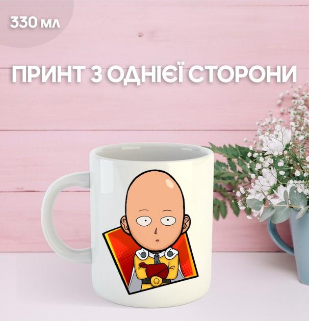 

Кружка Ванпанчмен аніме манга з принтом керамічна чашка One-Punch Man 330 мл 9.5 білий
