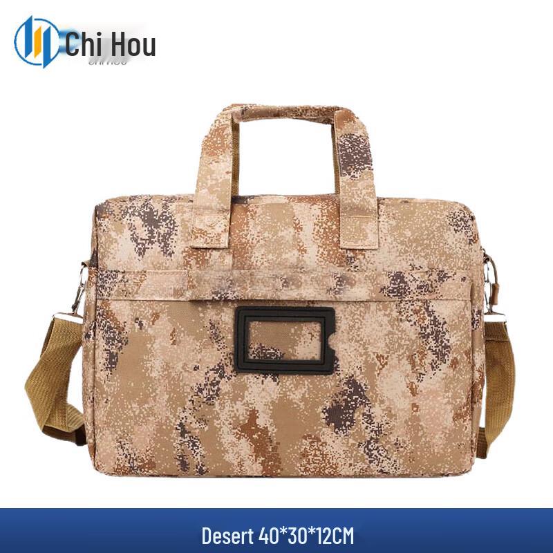 Chihou Tactical Camouflage Laptop Briefcase