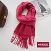 New solid color wool scarf autumn and winter versatile warm scarf couple atmosphere shawl