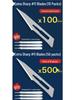 Carbon Steel Surgical Blades (Sizes 10-23) for Dead Skin Removal, Single-Sided