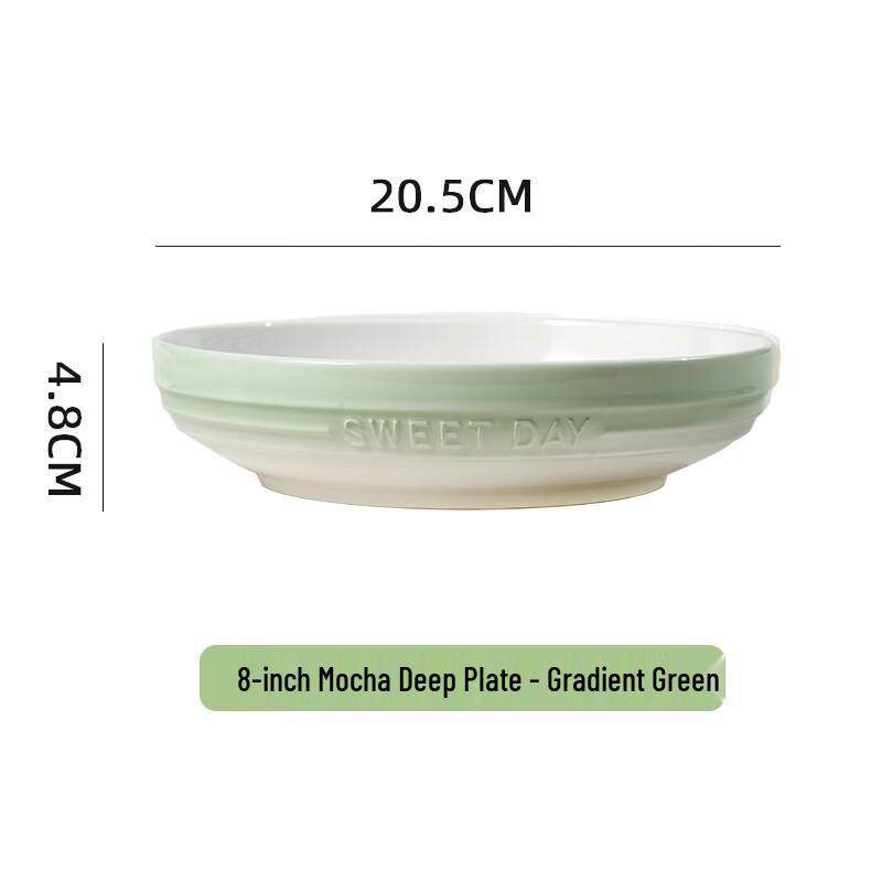 

OLOEY Gradient Mocha Embossed Macaron 8-inch Deep Ceramic Plate