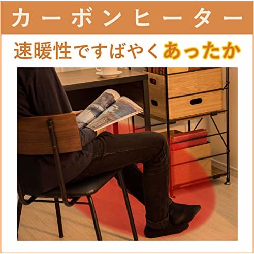 YAMAZEN Far Infrared Carbon Heater Natural White DCT-J063(W)