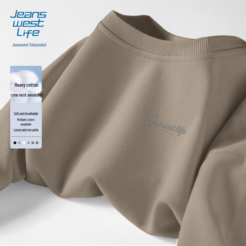 Jeanswest Men's Casual Loose Fit Crew Neck Sweatshirt