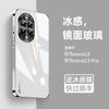Applicable To Huawei Nova11 Mobile Phone Case New Glass Advanced Sense Protective Case Lens Ice Anti-drop