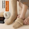Extended Cashmere Socks with Added Padding and Thickening. Men's Thick and Warm Special Cotton Socks with Loose Opening To Avoid Squeezing The Feet.