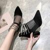 Rhinestones Black Mesh Hollow High Heels Pointed Toe Sandals for Women Casual Sales Chic and Elegant Low Price Korea Woman Shoes