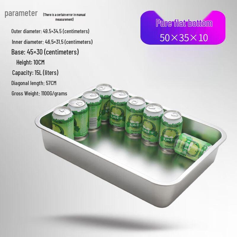 Commercial Stainless Steel Deep Rectangular Serving Tray