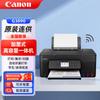 Canon G3890 Refillable Wireless All-in-One Inkjet Printer