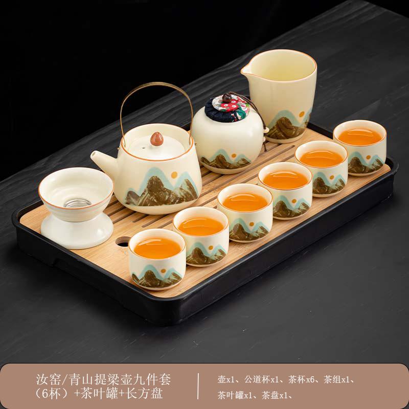 Business Gifts Ru Kiln Qingshan Tea Set Retro Light Luxury Set with Tea Tray Household Tea Souvenir