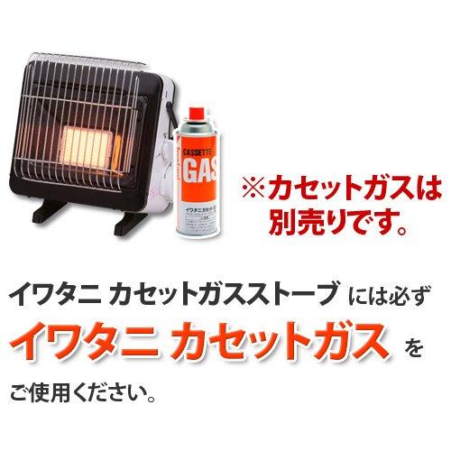 Iwatani Cassette Gas Stove [Fast Heat, Easy to Carry, Indoor Use Only] CB-STV-EX