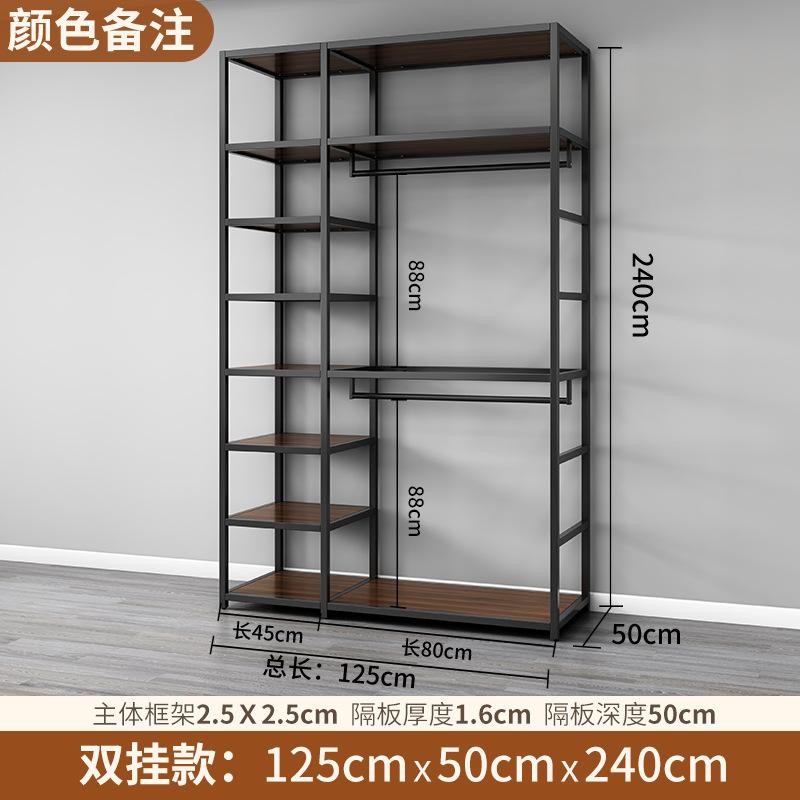 Floor-standing Open Wardrobe,Metal Steel Frame Clothing Rack,DIY Modular Wardrobe for Bedroom Storage,Self-made Clothes Hanger