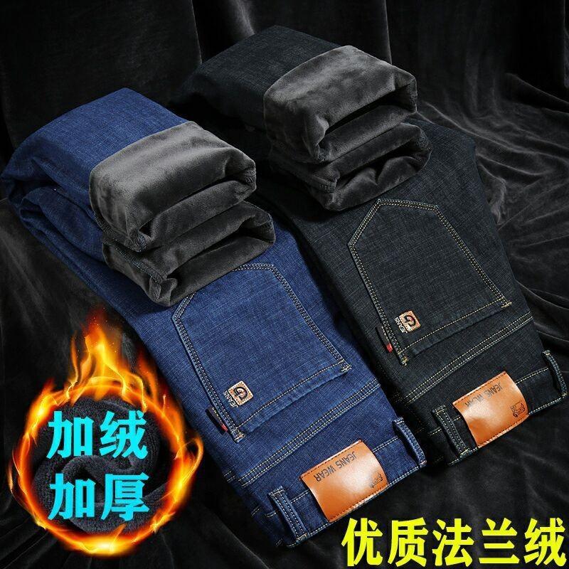 Autumn and winter velvet thickened jeans large size loose straight elastic casual high waist middle man