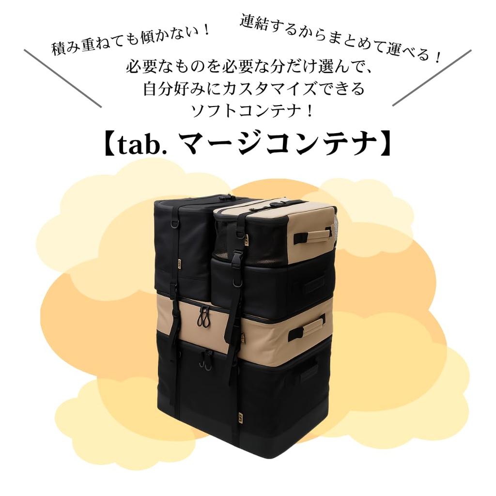 Merge Travel Prevents Waterproof Adjustable Car Outdoor Clothing Available In Sizes and LL Tab. Container Soft/Semi-Hard Bag, Interlocking, Foldable,