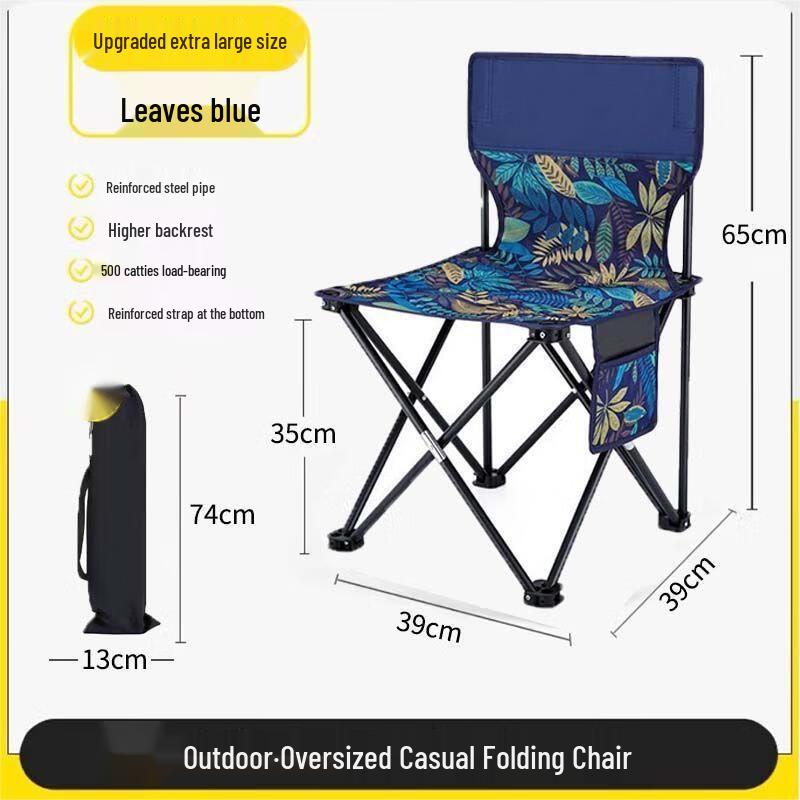 OEING Portable Outdoor Folding Chair