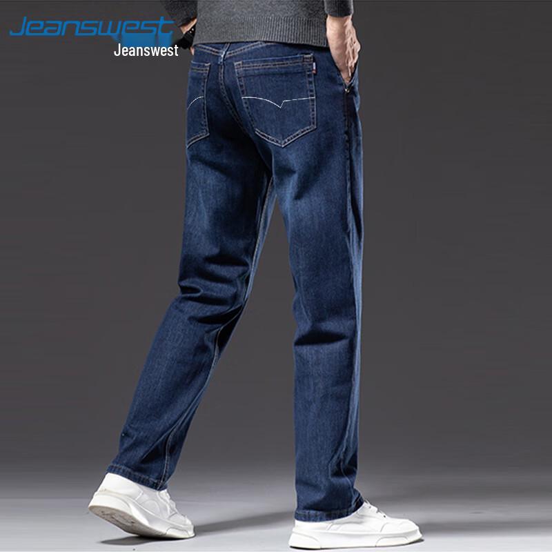 JEANSWEST Men's 2025 Autumn Loose Straight Leg Jeans