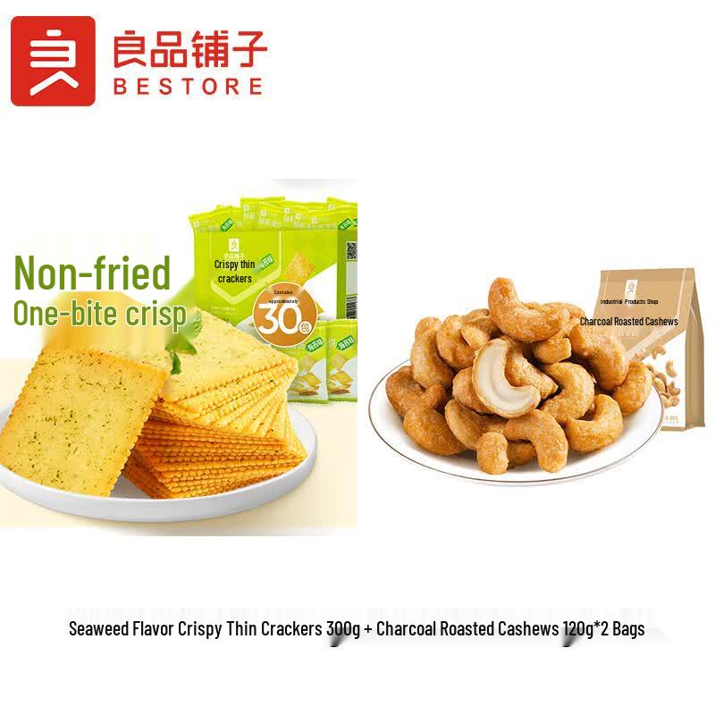 BESTORE Seaweed Crisps & Roasted Cashews Snack Pack
