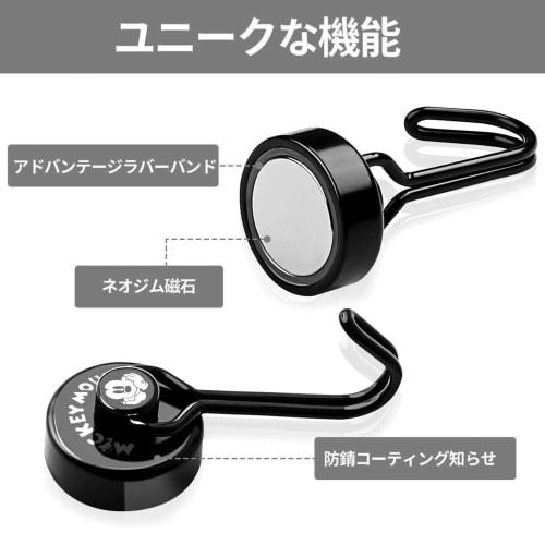 Set of 4 Mickey Mouse Magnetic Hooks, Stainless Steel, Rustproof and Waterproof, 15kg Vertical Load Capacity, for Storage, Entryway, Refrigerator, Kit