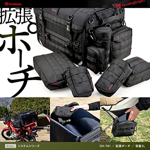 Henly Begins Daytona Motorcycle Drink Holder Seat Bag SYSTEM System Pouch 2L DH-761 28230