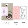 Si-gu-mi PLUS Pokémon Mew - 3D Paper Puzzle DIY Craft Kit for Kids and Adults - Educational Toy for Boys and Girls - 3D Art and a Great Gift for