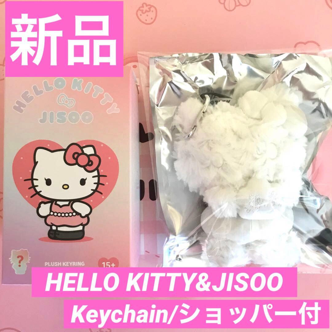 

[USED] /HELLOKITTYJISOO/Keychain/SecretWhite