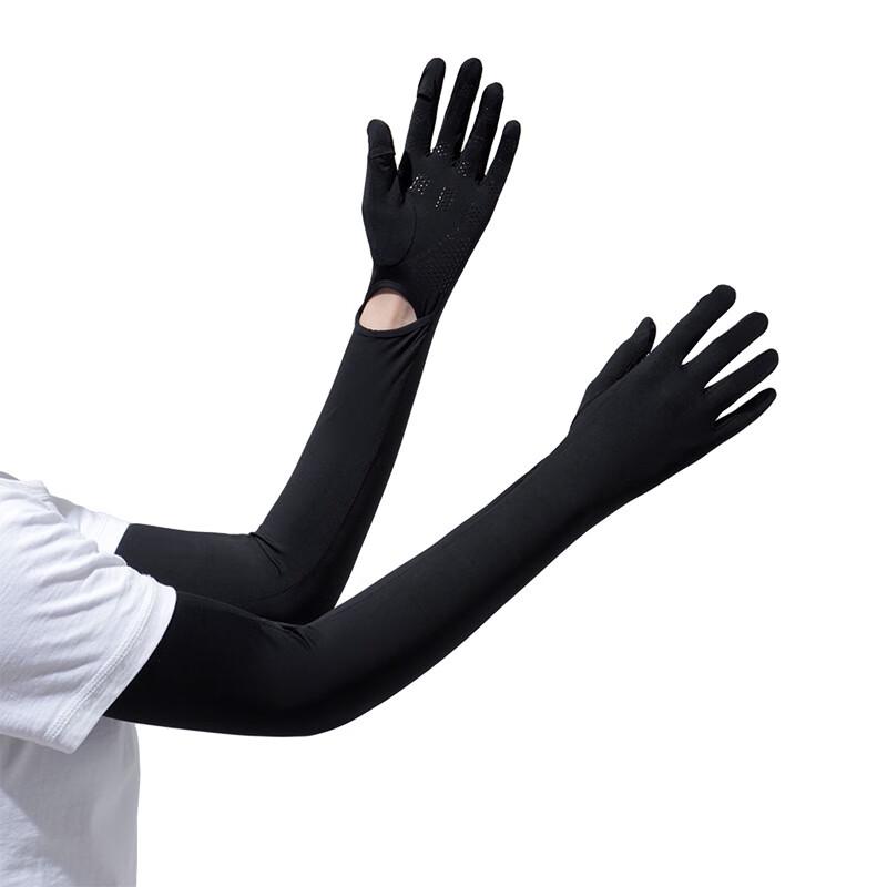 Women's Summer Ice Silk UV Protection Arm Sleeves