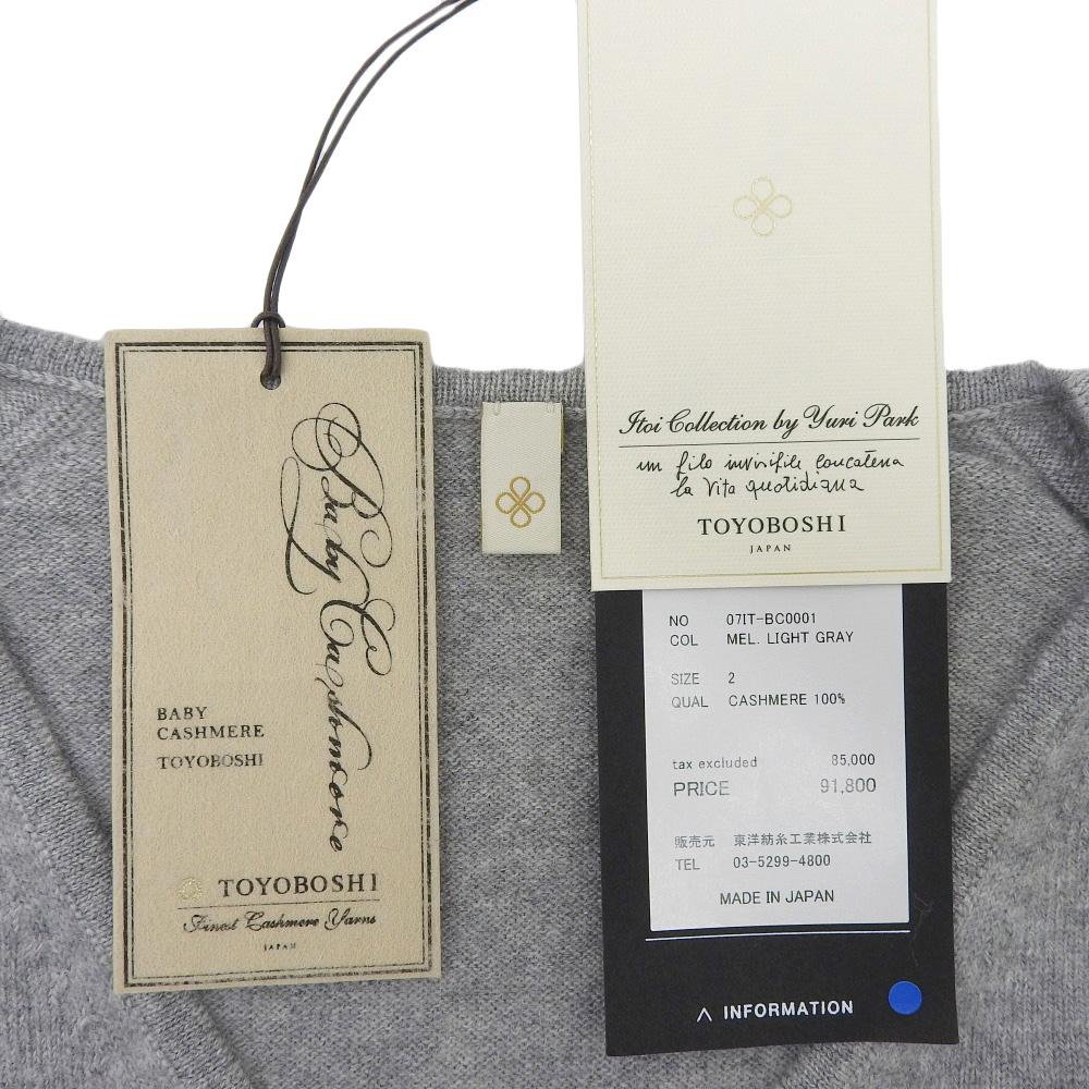 TOYOBOSHI Cashmere100 Women's V-Neck Sweater, Light Gray, Size 2, 07IT-BC0001 Tops 2 Light grayUsed