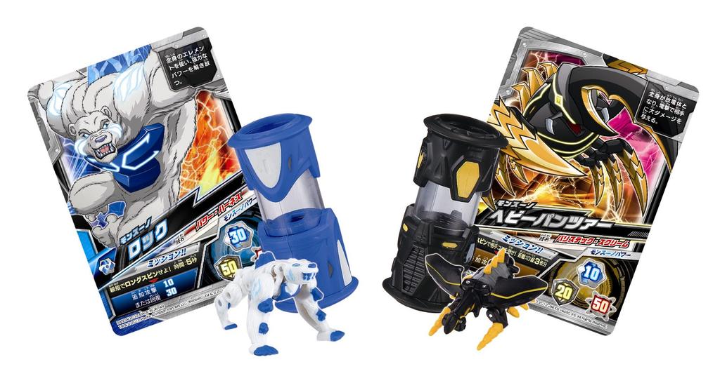 Monsuno Battle Edition Monsuno Rock Monsuno Heavy Panzer &
