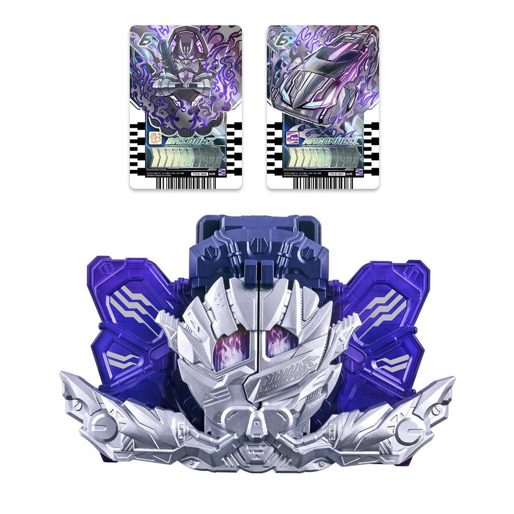 DX Valbara Driver Black Steel Unit Kamen Rider Gatchard