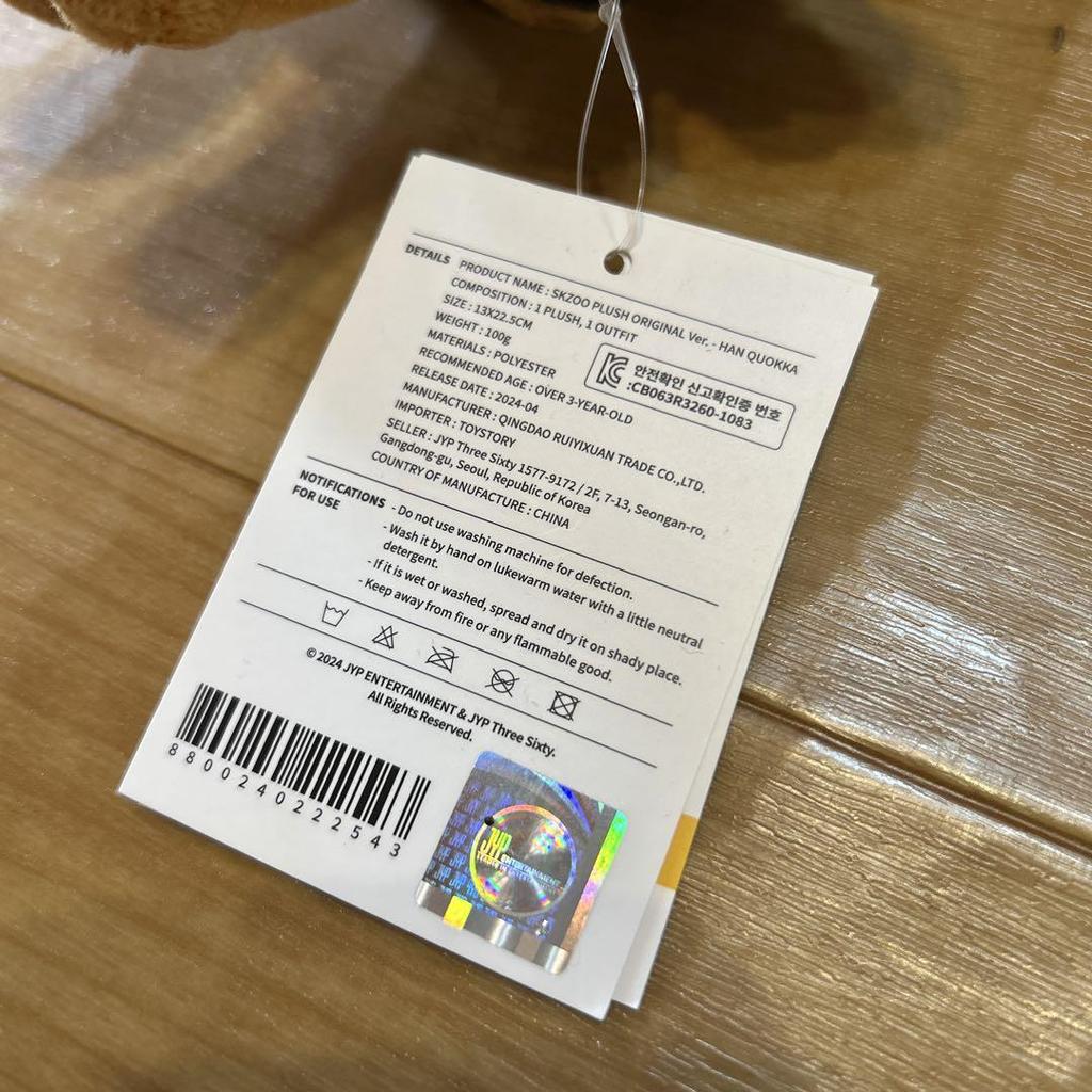 [GEBRAUCHT] Stray Kids SKZOO Quokka Plüschtier HAN