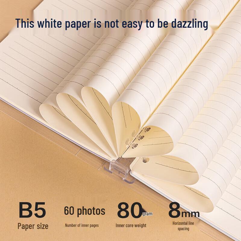 Deli B5 Loose-leaf Notebook