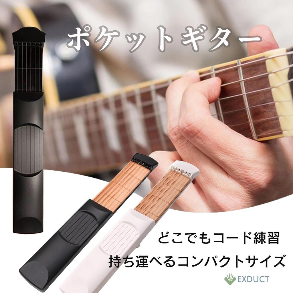 EXDUCT Pocket Acoustic Silent Chord Black Guitar, 6-Fret Practice, Trainer, 6-String,