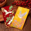 Pengcheng Wanli Hong Kong Style High-End Red Envelopes - Creative National Tide New Year Lucky Money Packets