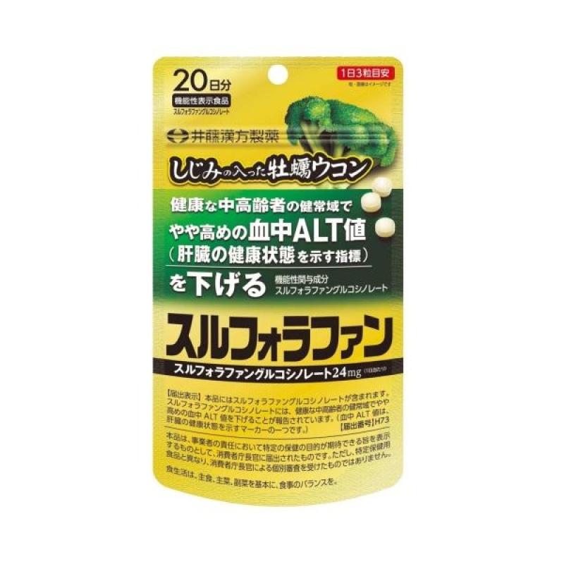 

Oyster Ukon Sulforaphane with Clams 60 Tablets