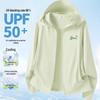 Damen dünne Eis-Seide Kapuzenjacke mit UV-Schutz