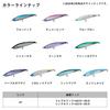 Daiwa Saltiga Cuddler 160F Green Kauai Lure