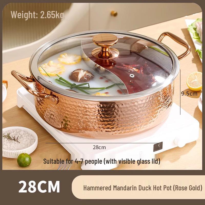 Zhuchuang Jingpin Rose Gold Hammered Divided Hot Pot
