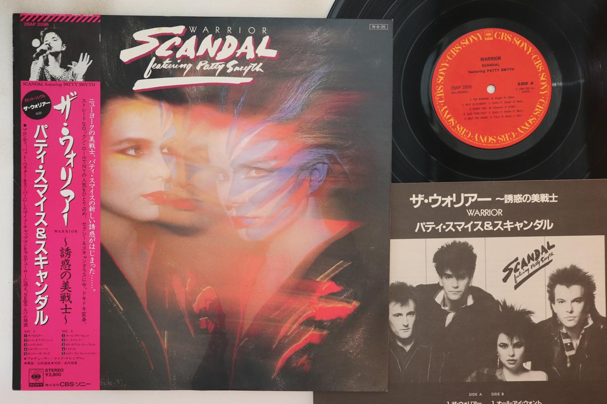 

LP Record SCANDAL, PARTY SMYTH - Warrior 28AP2896 CBS SONY 1984 Japan Obi Rock