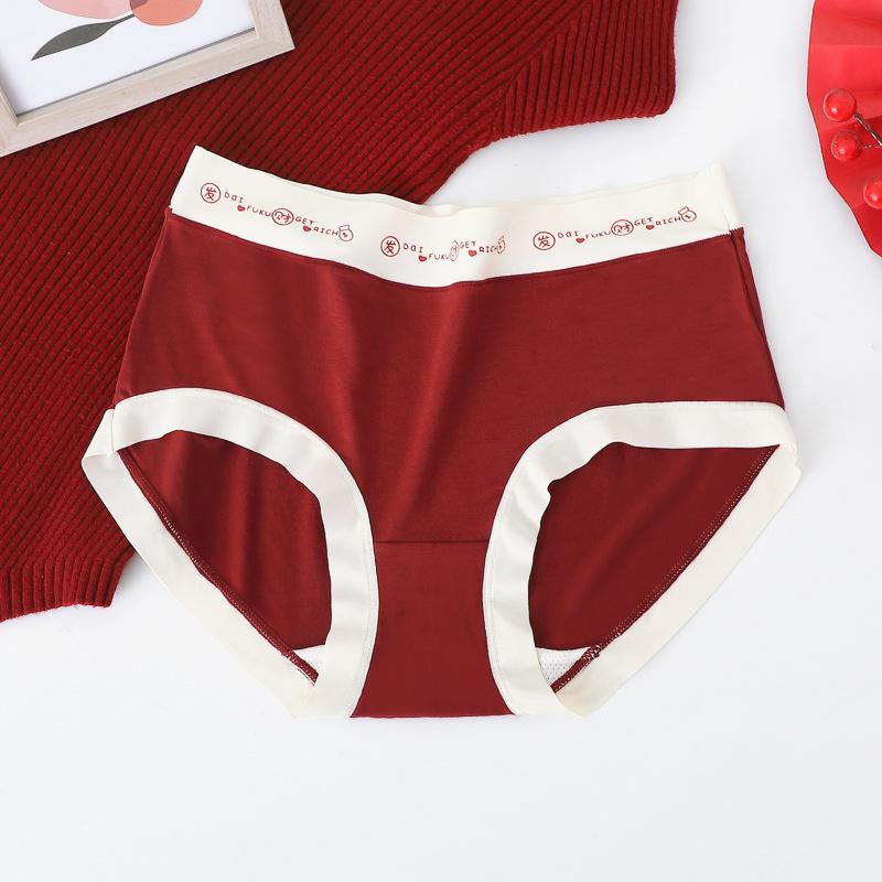 Women's Mid-Waist Red Modal Briefs with Antibacterial Crotch, Ideal for New Year Luck and Weddings