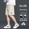Jeanswest Men's Ice Silk Quick-Dry Mesh Sport Shorts