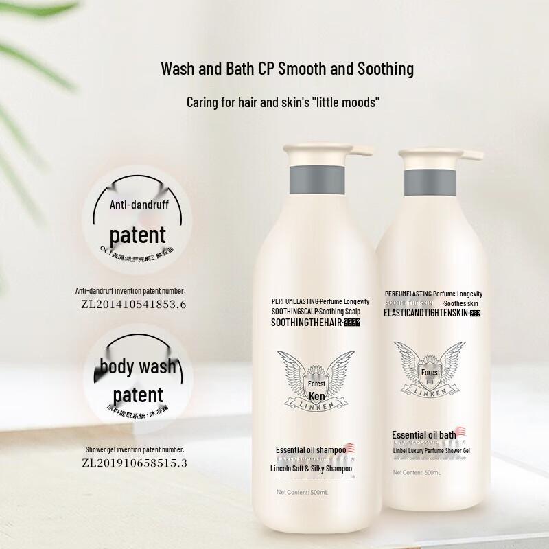 Lincoln Essential Oil Moisturizing Wash & Bathe Set