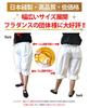 Ballet Sayori Hula Dance One for Kids and Made In Perfect for Hula Costumes and Folk Adult Clover Underpants, White, Knee-Length, Pair, Adults, Japan,