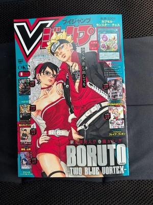 V Jump August 2026 Japan Magazine BORUTO Unopened Cards Set 7 Bonus TCG