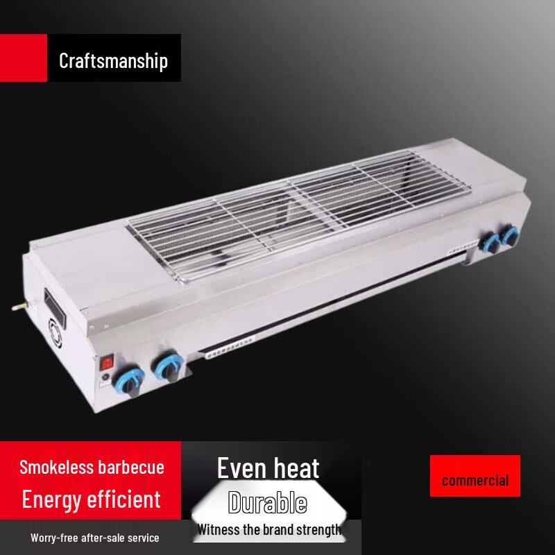Beifu Commercial Smokeless Gas BBQ Grill