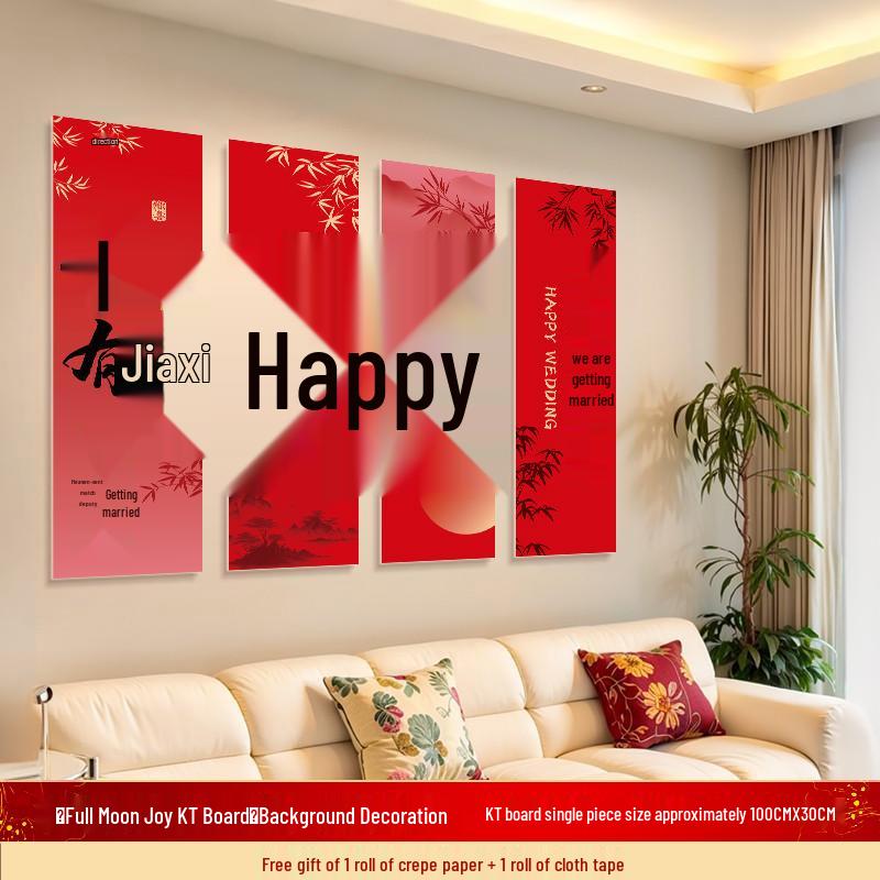 Pink Wedding Room Décor Set: Bride's Bedroom Double Happiness KT Board Bed Head Wall Décor