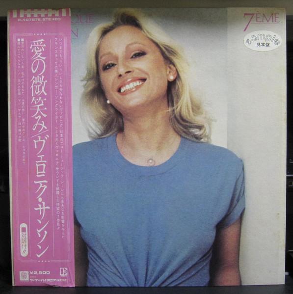 

Виниловая пластинка VERONIQUE SANSON 7-й P10787EPROMO ELEKTRA 1979 Япония Поп Б/у