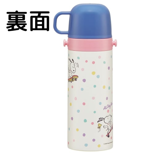 Skater Children's Water Bottle, 2-Way, 470ml (Direct Drinking) or 430ml (Cup Drinking), Snoopy Skateboard Design, for Boys and Girls, Stainless Steel,