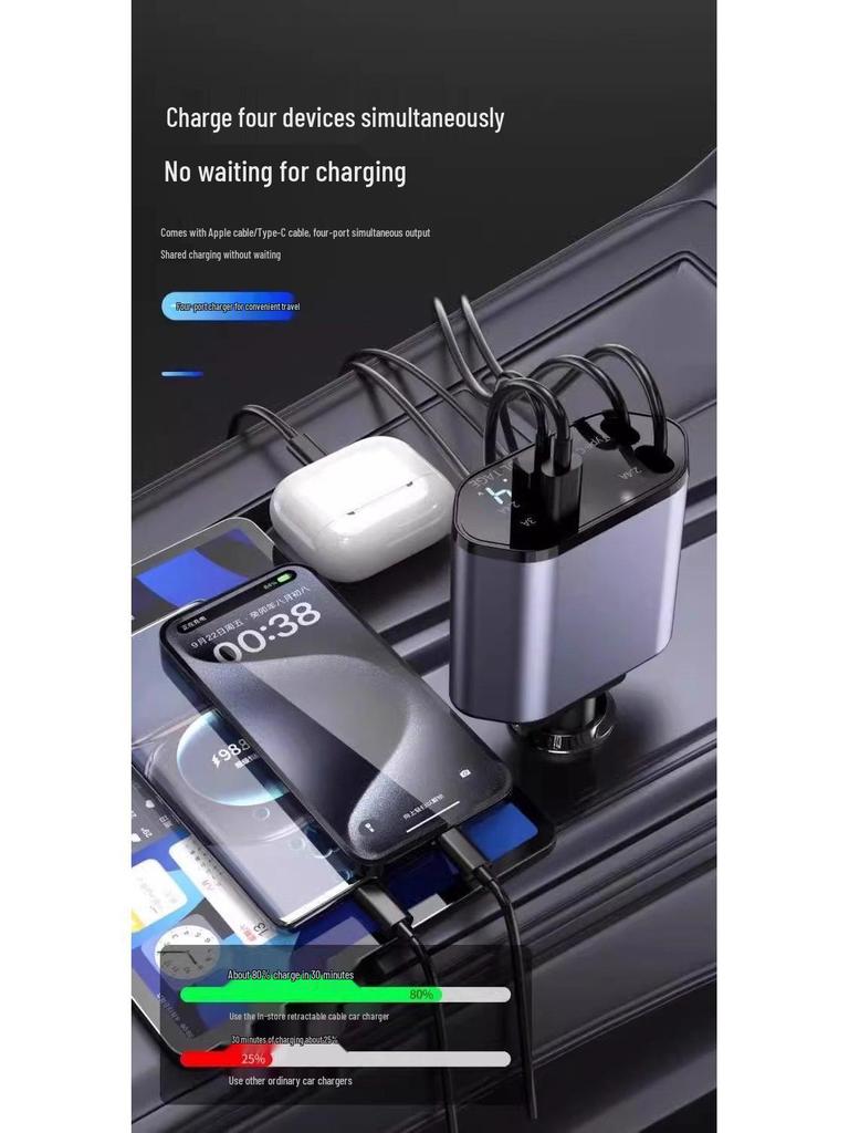 Super Fast Car Charger with One-to-Four Retractable Cable and PD Fast Charging Adapter